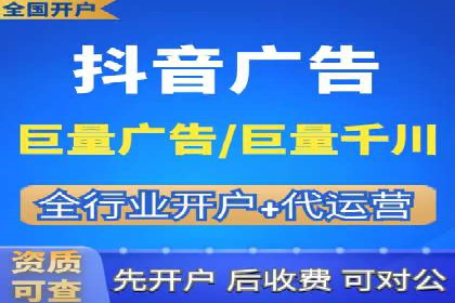 信息流平台运营实战解析