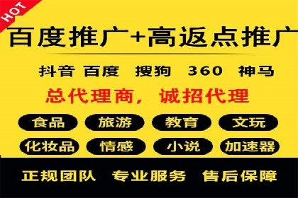 行业趋势观察：信息流代运营的未来展望
