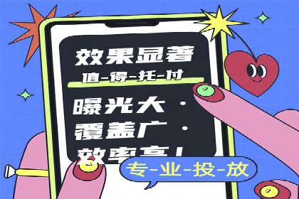 百度推广公司助力旅游行业实现精准营销